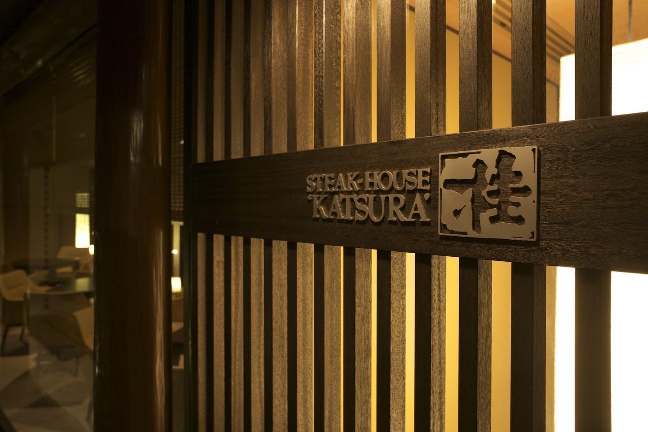 Takanawa Hanakohro - In Grand Prince Hotel Takanawa Токио Экстерьер фото